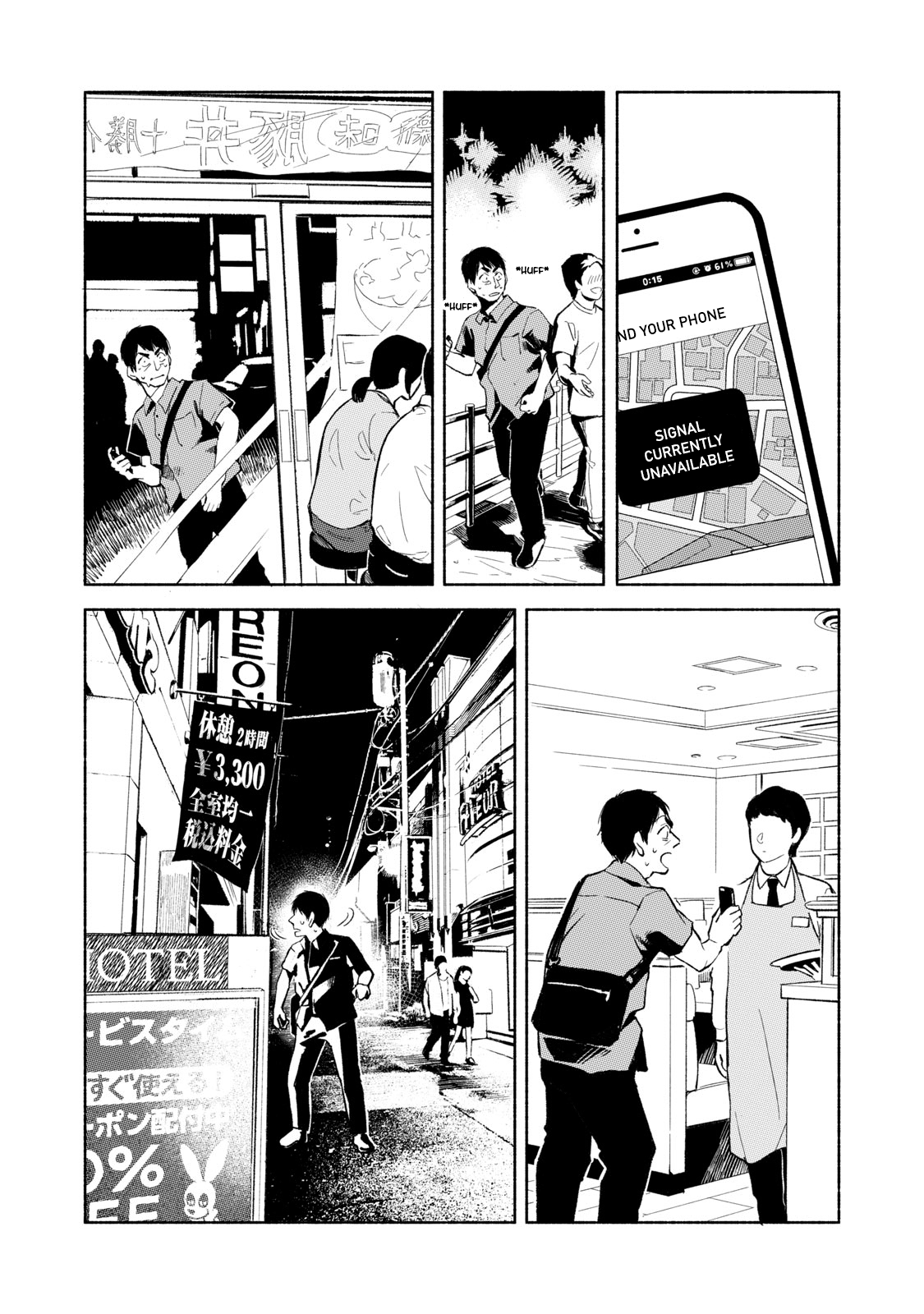 Musume no Tomodachi Chapter 31 14